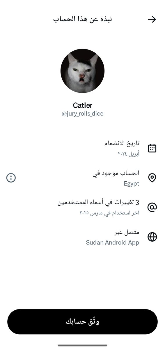 ᕼOᖇᑌՏ𓋹 tweet media