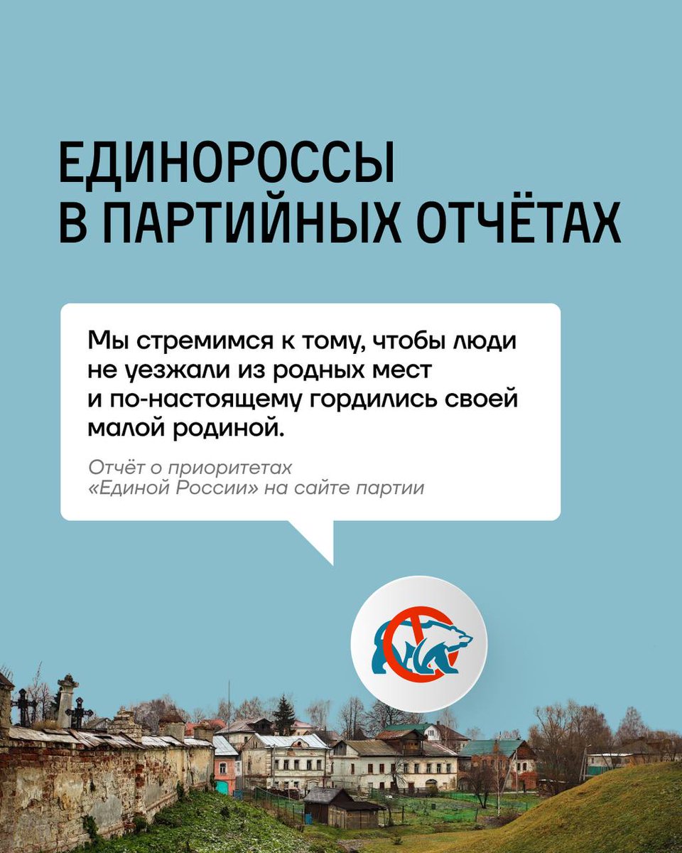 Команда Навального | ФБК tweet media