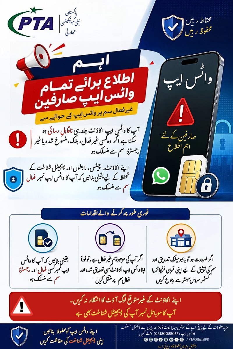 PTA tweet media