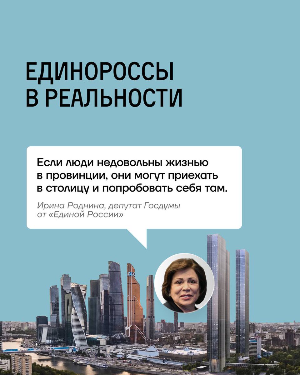 Команда Навального | ФБК tweet media