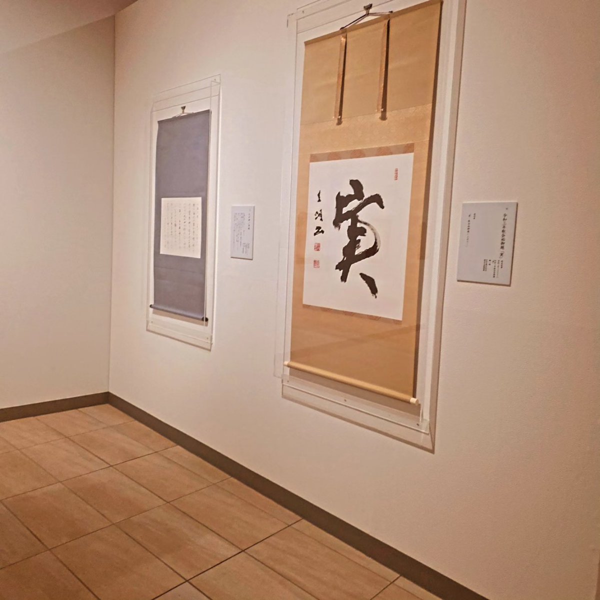 PamKBajaj's tweet photo. Kobe’s Yukari Museum page is a love letter to Ishige Keidō - scholar, calligrapher,&amp; tea ceremony obsessive from the 1900s 
Expect quiet vibes, centuries-old calligraphy, rare tea bowls &amp; a gorgeous Japanese garden. You’ll leave feeling cultured
@Kobe_PRA https://t.co/FNfOjv0GHP https://t.co/iQA5rcUXdZ