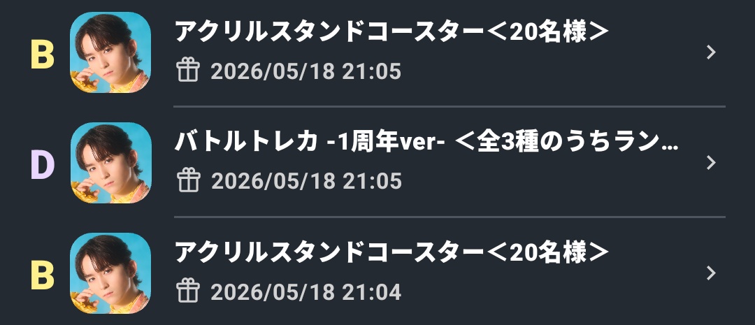 ると tweet media