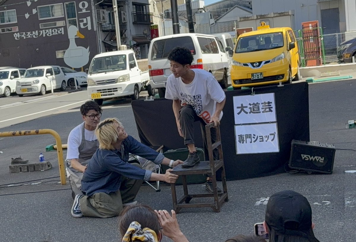 LABOMIKAN's tweet photo. ふくやま大道芸２日目②
うら・ぐらんぷりが大好きです❤️
今回の投げ銭システム、良いです👌
くす田さん😊
両替も楽しかったです！
#ふくやま大道芸2026 https://t.co/B8y7dL5uo5