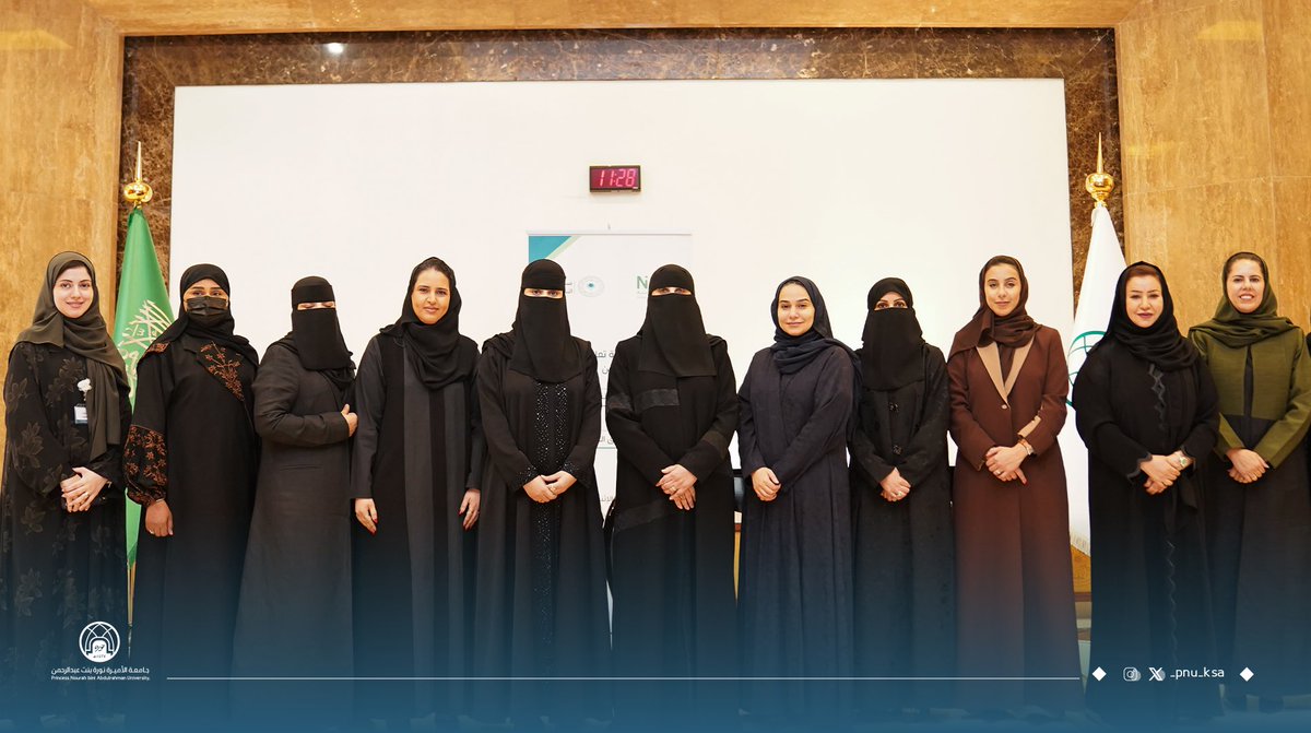 _PNU_KSA's tweet photo. واس

توقيع مذكرة تعاون بين المرصد الوطني للمرأة وصندوق النفقة.. لتعزيز التعاون المعرفي والبحثي
https://t.co/768siNiUkE
#جامعة_الأميرة_نورة 
#PNU https://t.co/DuJ385H7Jt