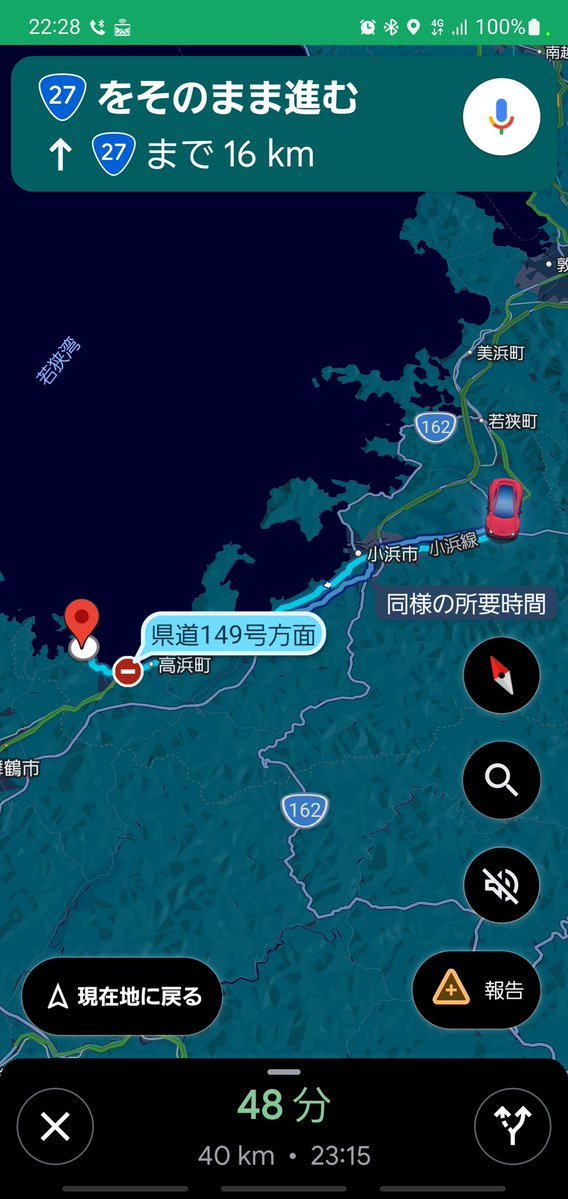 Root26@246隊長 tweet media