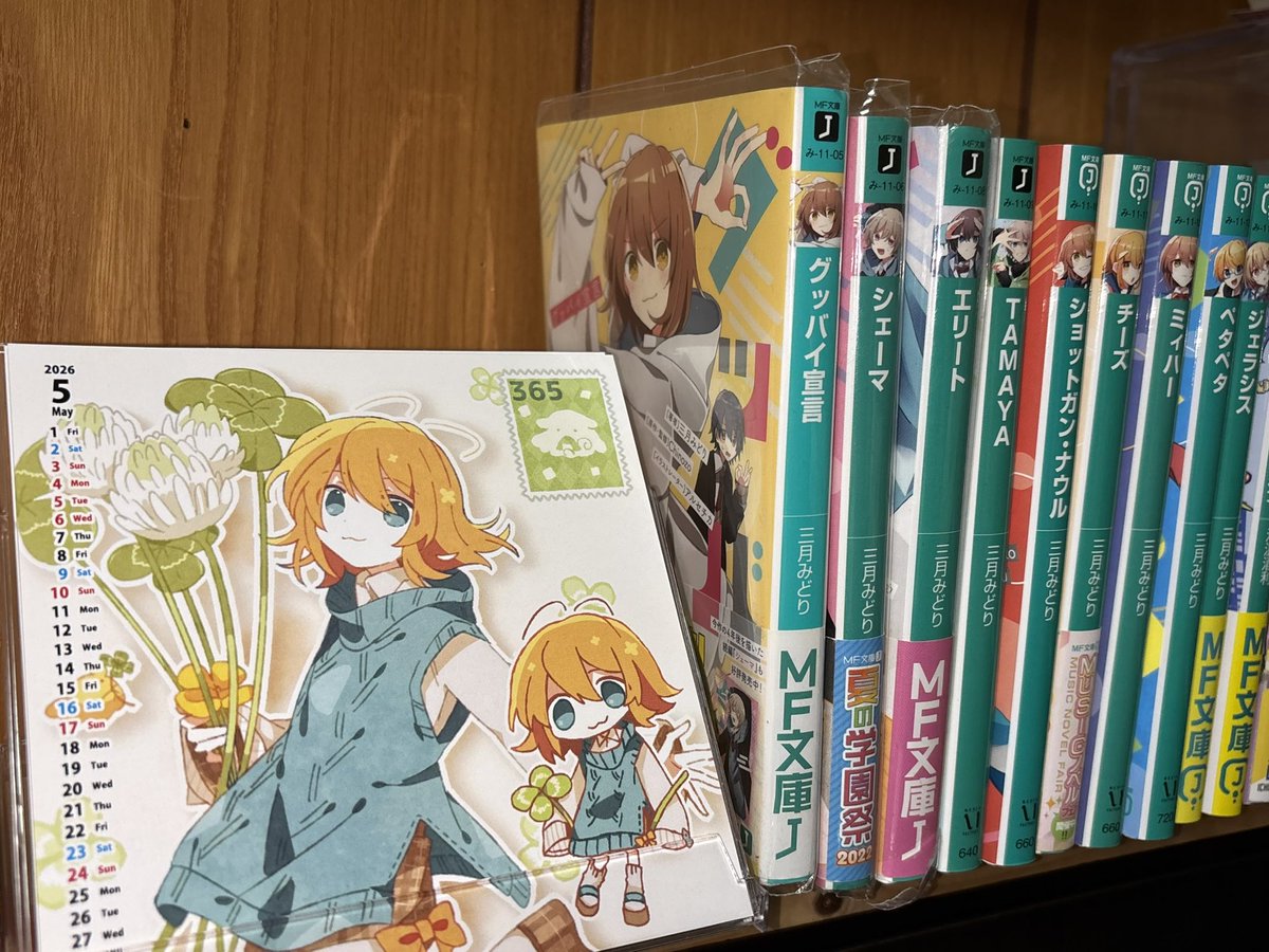 アルセチカ (@aruseee) / Posts / X