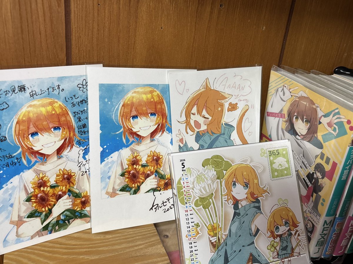 アルセチカ (@aruseee) / Posts / X