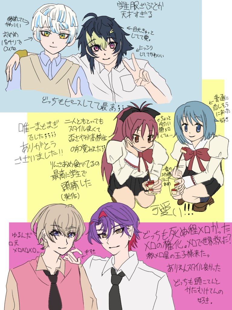 1ymQWRfclscPgrH's tweet photo. #ウイコス15 の大遅刻感想レポです‼️‼️😭😭😭改めてお写真を撮らせ下さってありがとうございました‼️‼️💕💕ツリー元レイヤーさんのお名前です‼️‼️ https://t.co/3GhzLt4ZqI