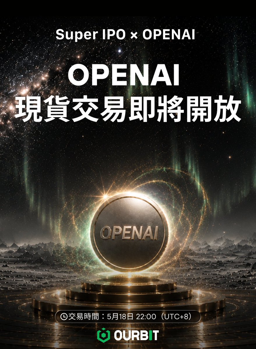 Ourbit 凹幣Intern (上了一堆美股版) tweet media
