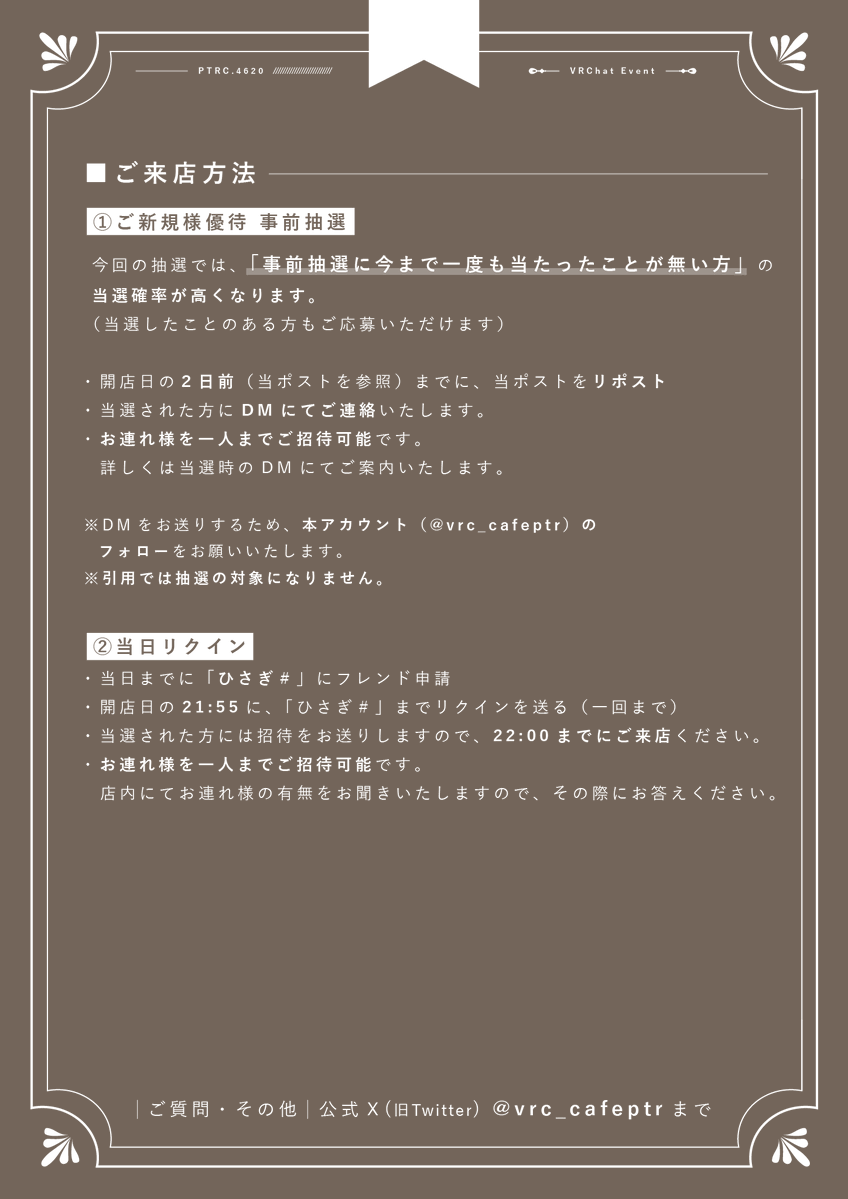 喫茶ペトリコール tweet media