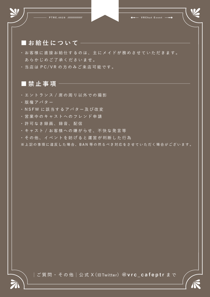 喫茶ペトリコール tweet media