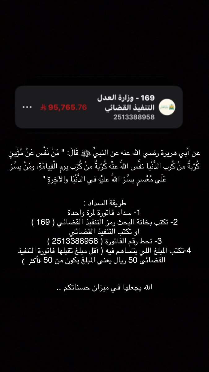 omfaris264's tweet photo. #يوم_عرفه https://t.co/xCh6Tb1mp0