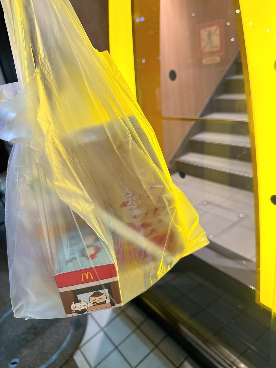 kashimura_info's tweet photo. ちいかわのハッピーセット欲しくて
久しぶりにマックきた(꒪˙꒳˙꒪ )

36歳最後の夜
何がでるかな…どきどき…💭 https://t.co/MEmlee8lq4