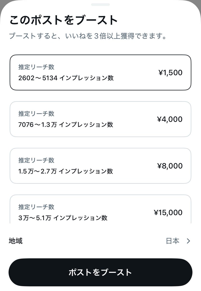 もうなんでもいいや。疲れた。 tweet media