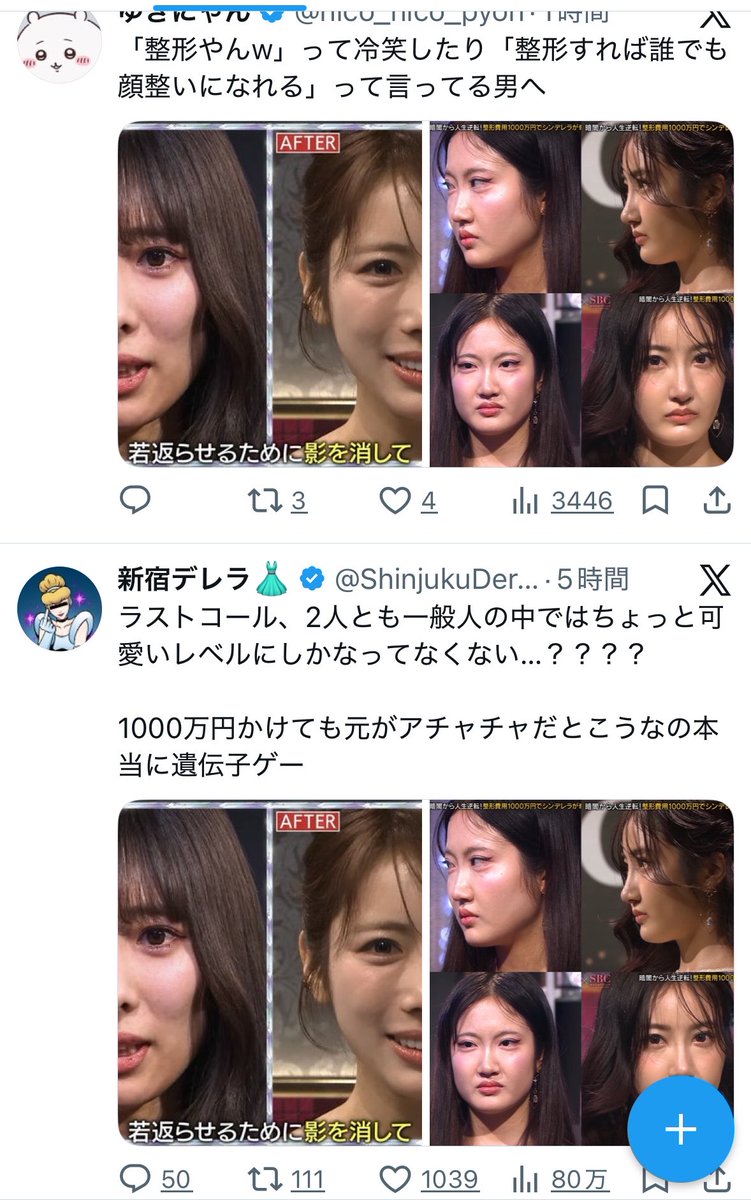 Enigma tweet media