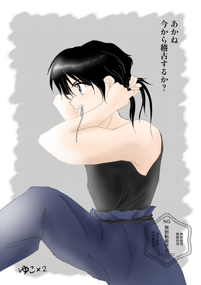 ゆこゆこ tweet media
