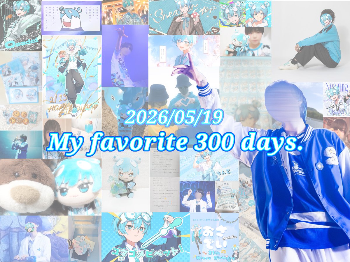 素敵なお祝い届いております𓂃 𓈒𓏸◌ #おさでい #おさでい見ろ