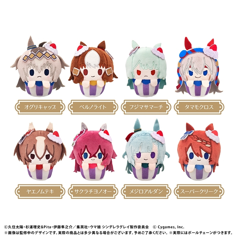 ウマ娘グッズ新情報 tweet media