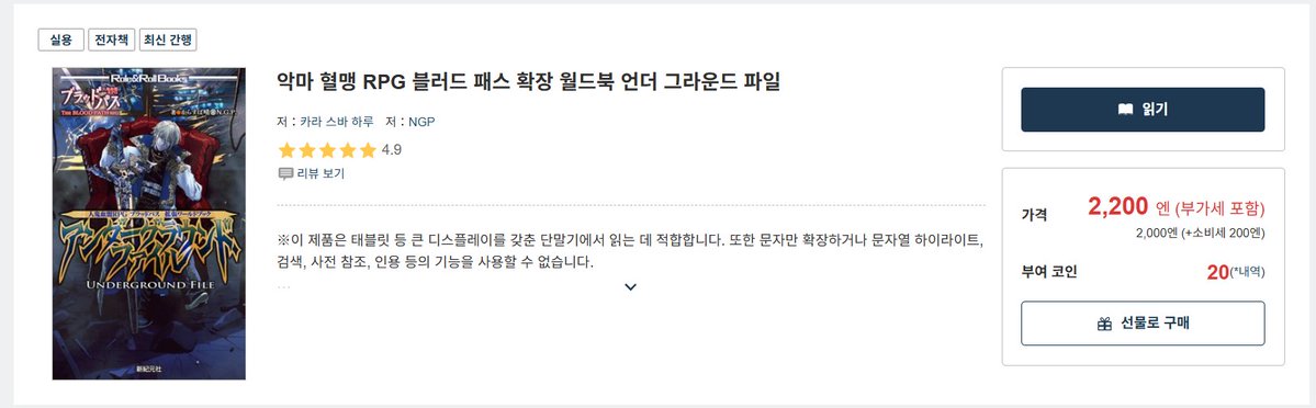 Trpg 예소드 tweet media