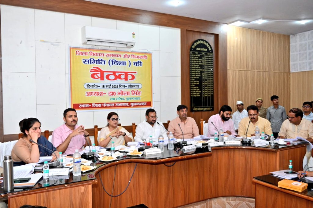 DM Bulandshahr tweet media