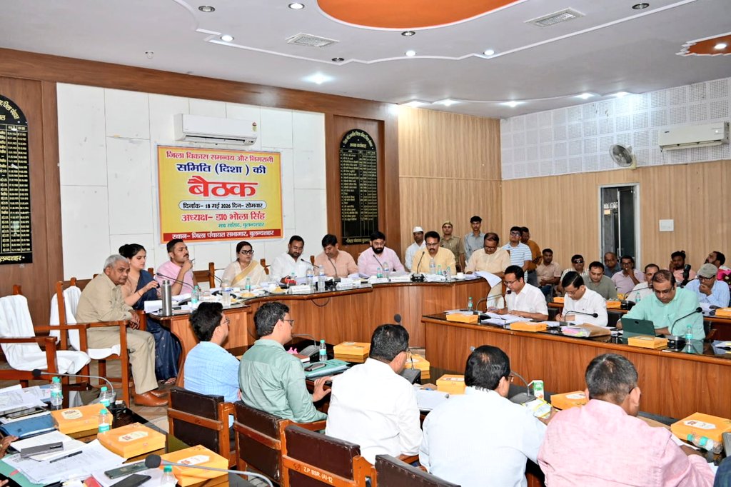 DM Bulandshahr tweet media