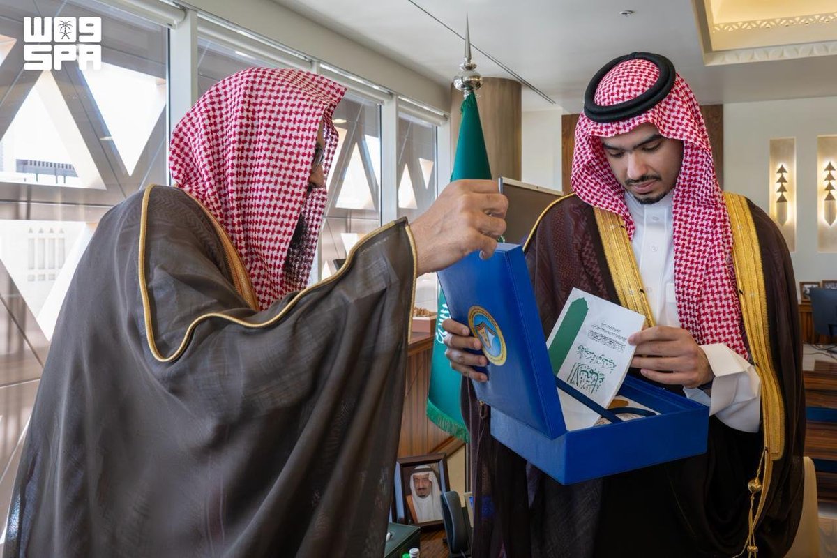واس العام tweet media