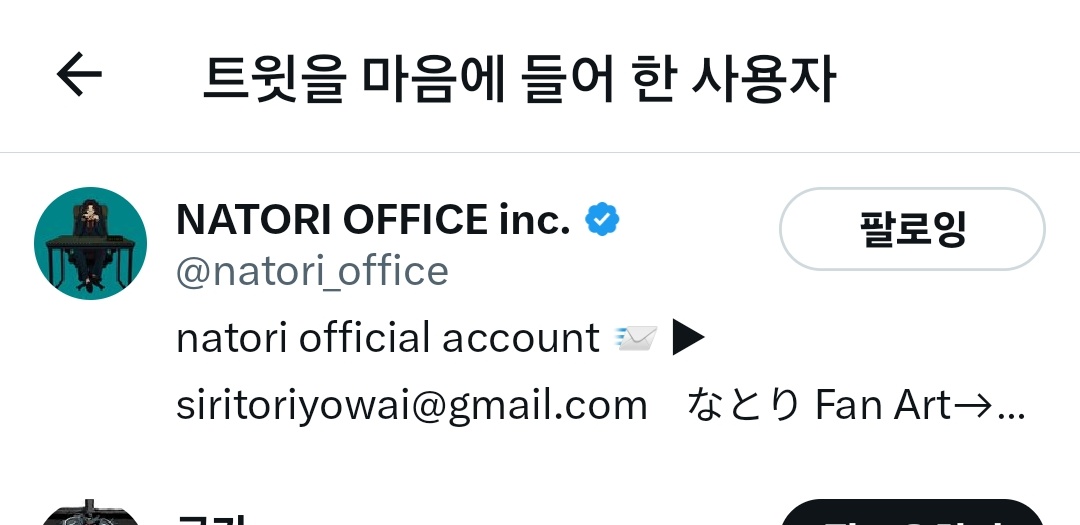 어묵 tweet media