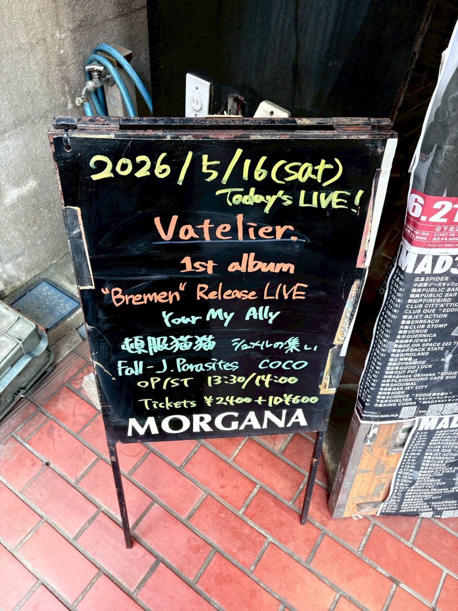 Vatelier_'s tweet photo. 1st Album Release Live
“Bremen”

セトリ📜
1.春爛漫
2.Nobody knows 
3. star
4.冬に舞う
5.キュートなあの子
6.Bremen
Enc.FlyDayスペシャルバージョン

 #Vatelier.  #ヴァトリエ https://t.co/AxYyEgoL7W