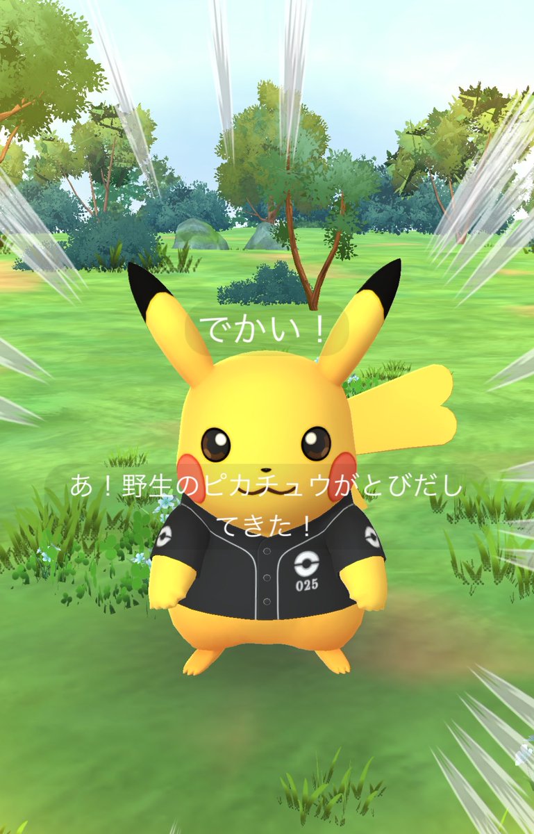 みさちうさん tweet media