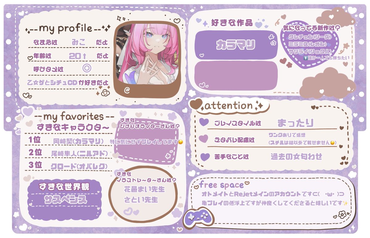みこ tweet media