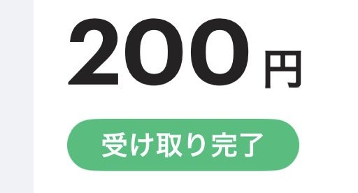 こ tweet media