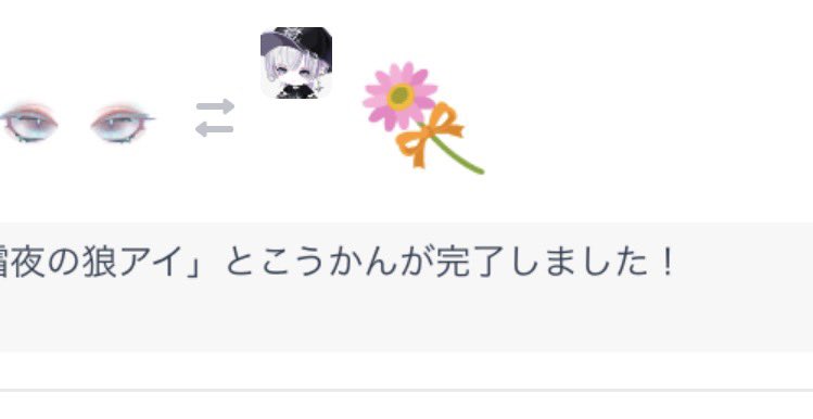 こ tweet media