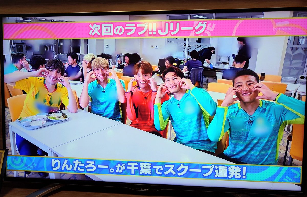 tim_desuyo's tweet photo. な、なんですとーーーーーっ？！✨
@lovej_TVasahi
#ラブJリーグ
#jefunited https://t.co/kOwsTcy55h