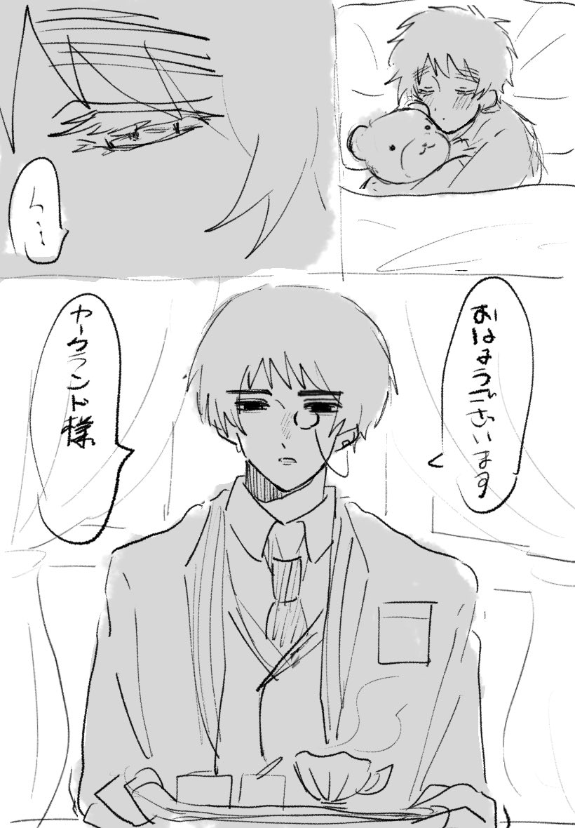 メニスト tweet media