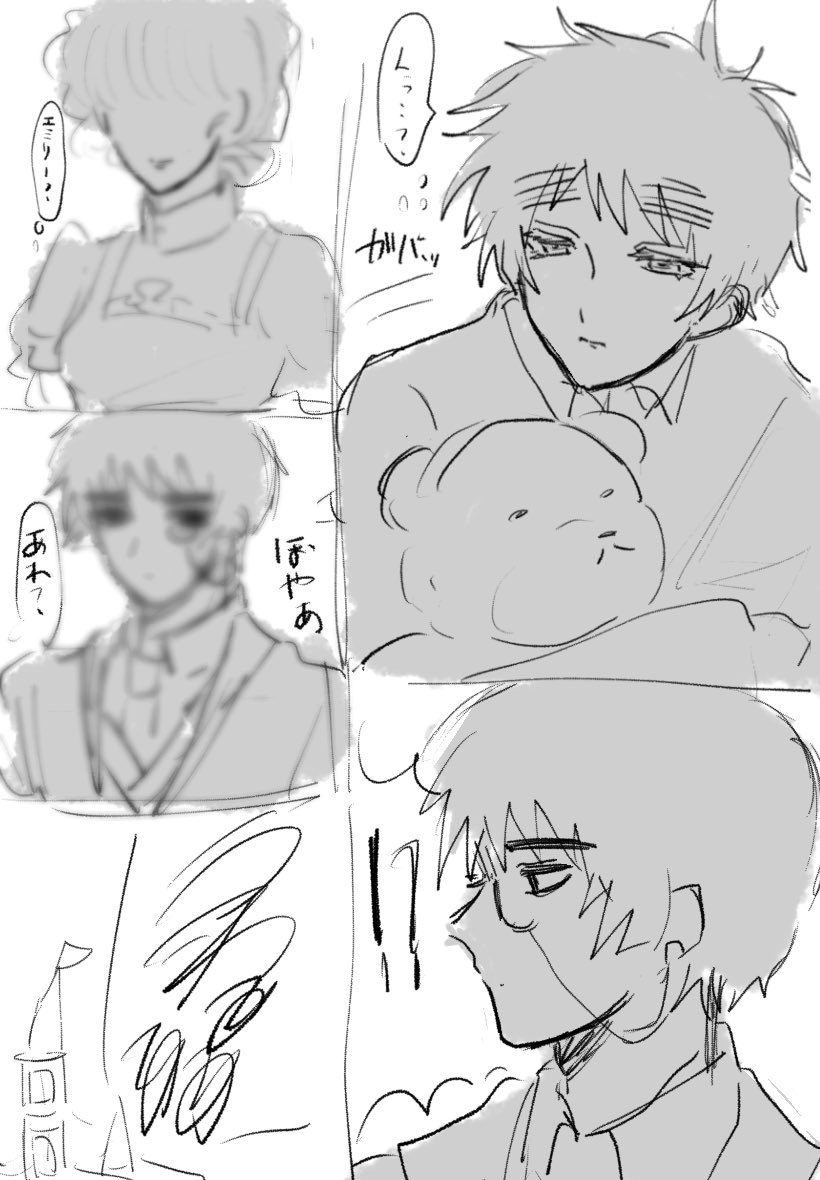 メニスト tweet media