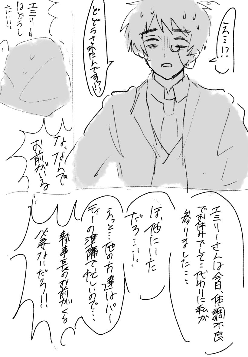 メニスト tweet media
