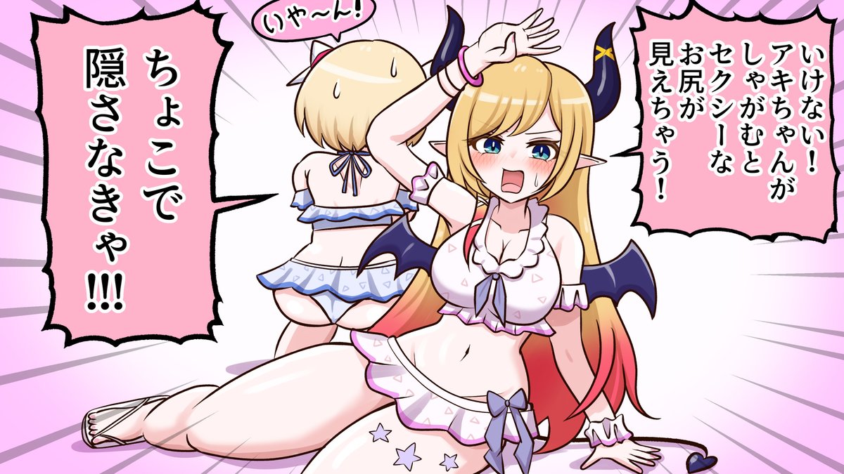 CocoAko☕イラスト tweet media
