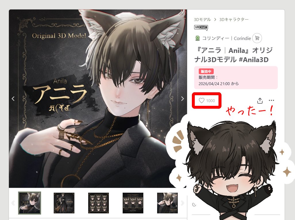 コリンディー|Corindie tweet media