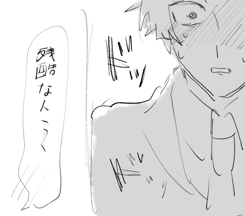 メニスト tweet media