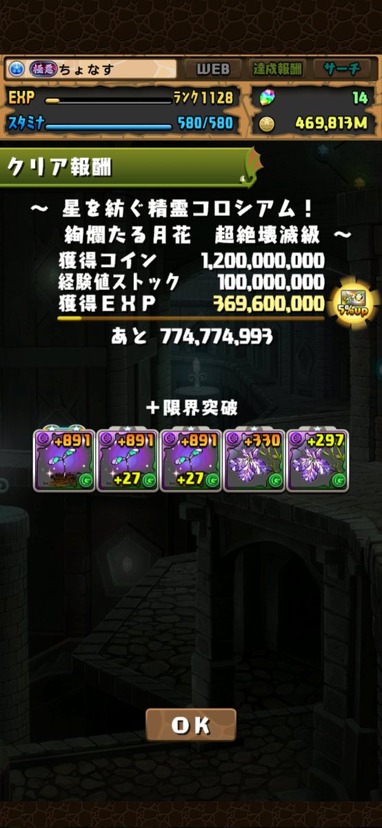 naschama's tweet photo. マジで何周させんねん
もうやりたくない https://t.co/yqetvyVVrB