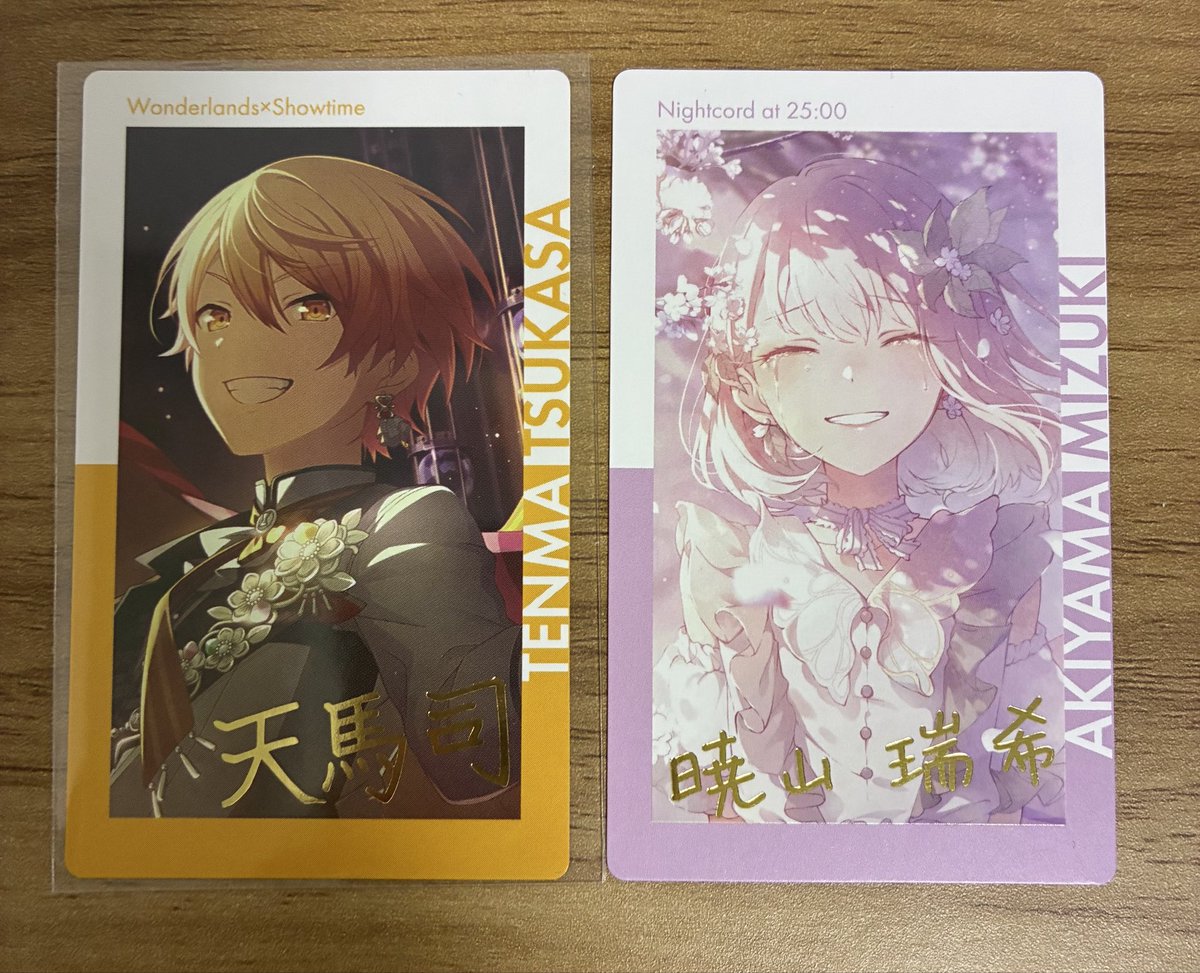 puuuu_imo's tweet photo. プロセカ　エピカ　箔　譲渡

譲)画像1-6
求)希望額+送料

早めに軍資金が必要な関係で早めにお支払い可能な方

画像後ろになるにつれて条件がゆるいです

条件の良い方、まとめての方優先
20日夜〆で返答させていただきます🙇‍♀️エピカN等もまとめてお譲り可能な方がいましたら併せてお声掛けください https://t.co/45KgQlPc1C