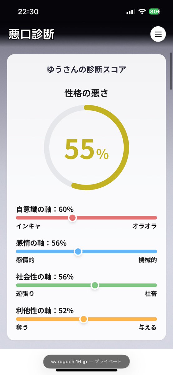 ゆう tweet media