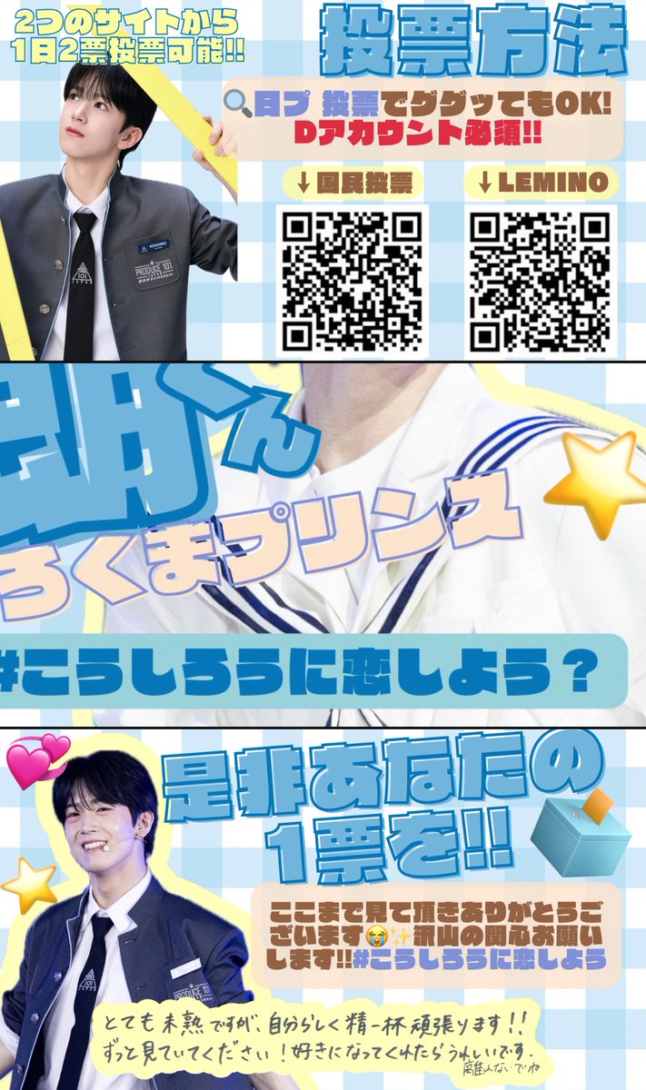 o,+:｡☆.*・+｡ tweet media
