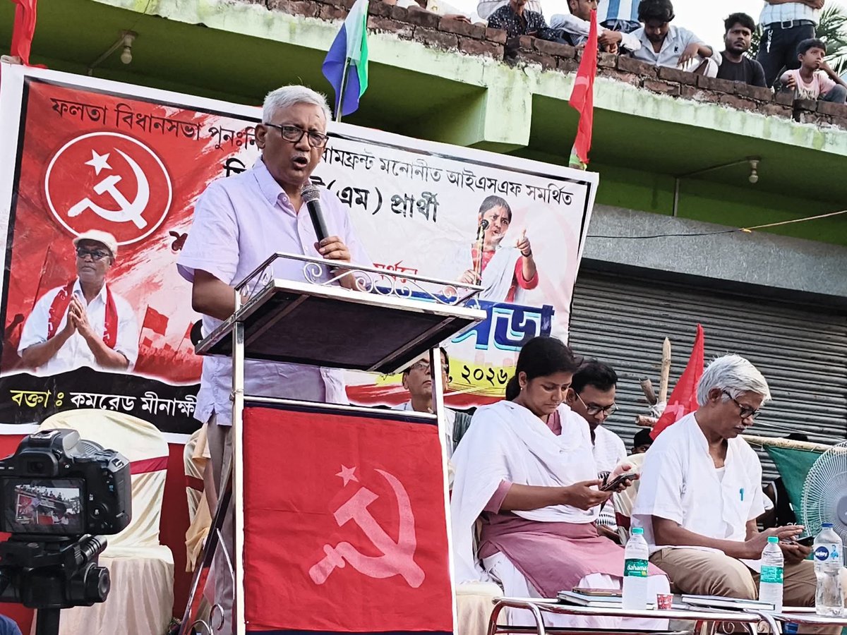 ShyaniBhattach2's tweet photo. ফলতা বিধানসভা নির্বাচনে সিপিআই(এম) প্রার্থী শম্ভু কূর্মীর সমর্থনে বিশাল জনসভায় বক্তব্য রাখছেন শমীক লাহিড়ী, মীনাক্ষী মুখার্জি, রতন বাগচী সহ নেতৃত্ব।
#Vote4Left https://t.co/19wQ9BRHh9