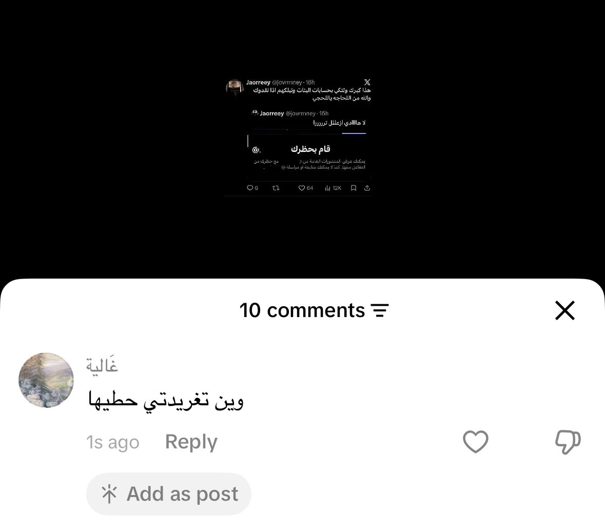 غالية 🎨 tweet media