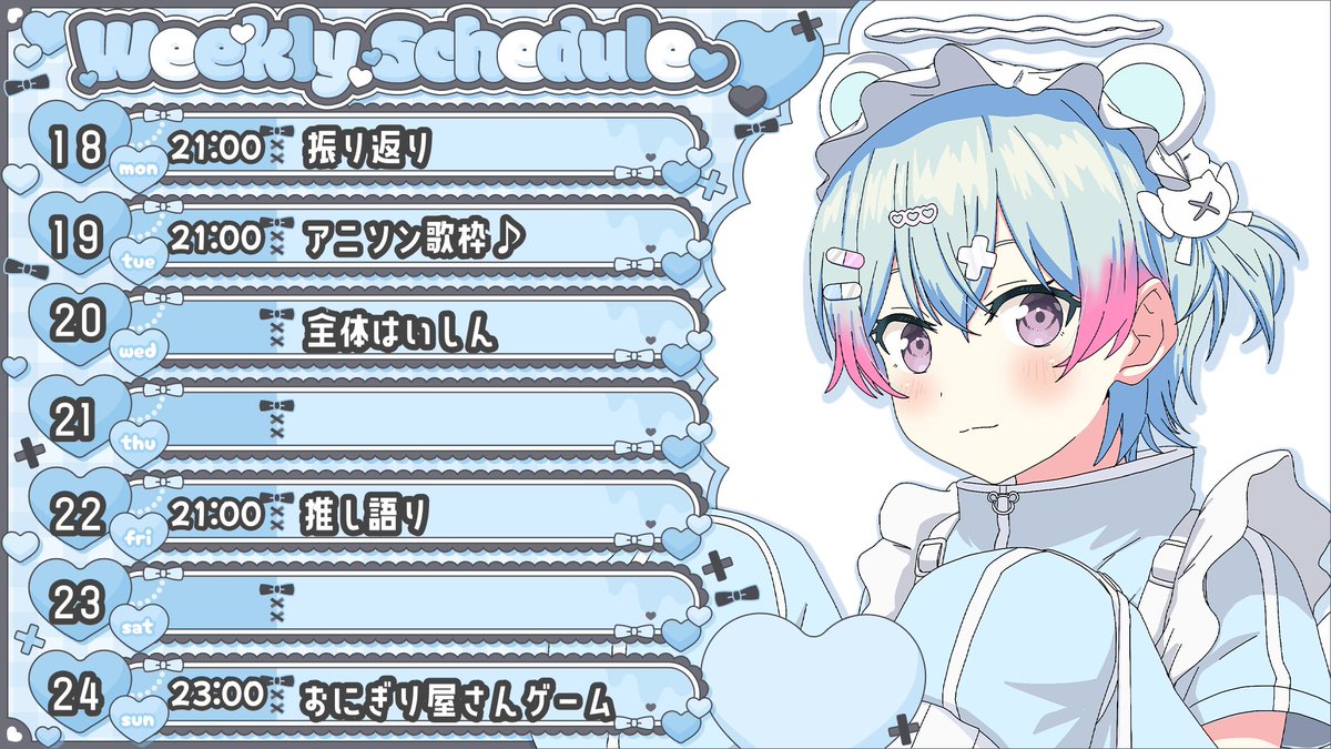 峰月律 (@ritsu_yumemita) / Posts / X
