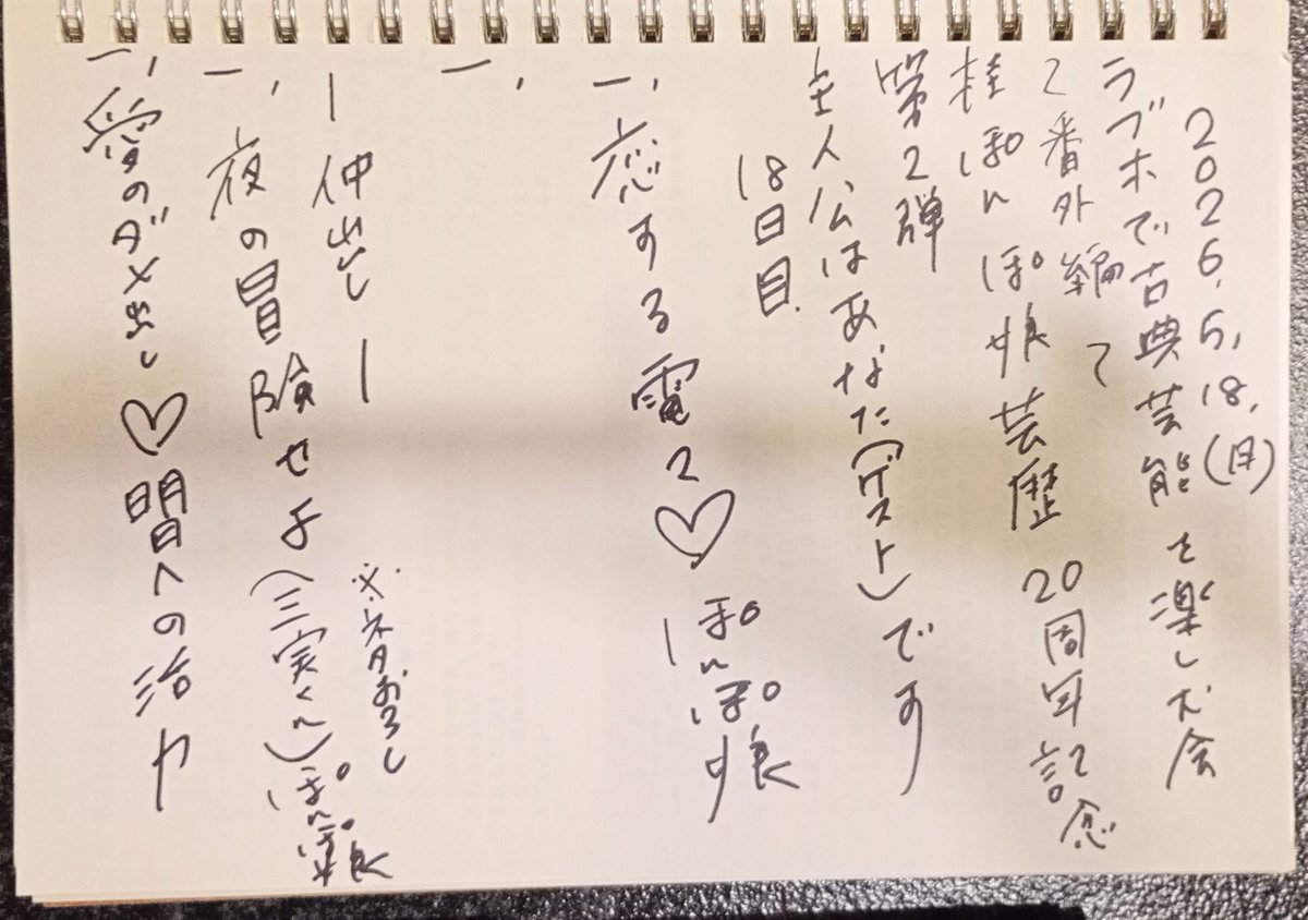 mitsu tweet media
