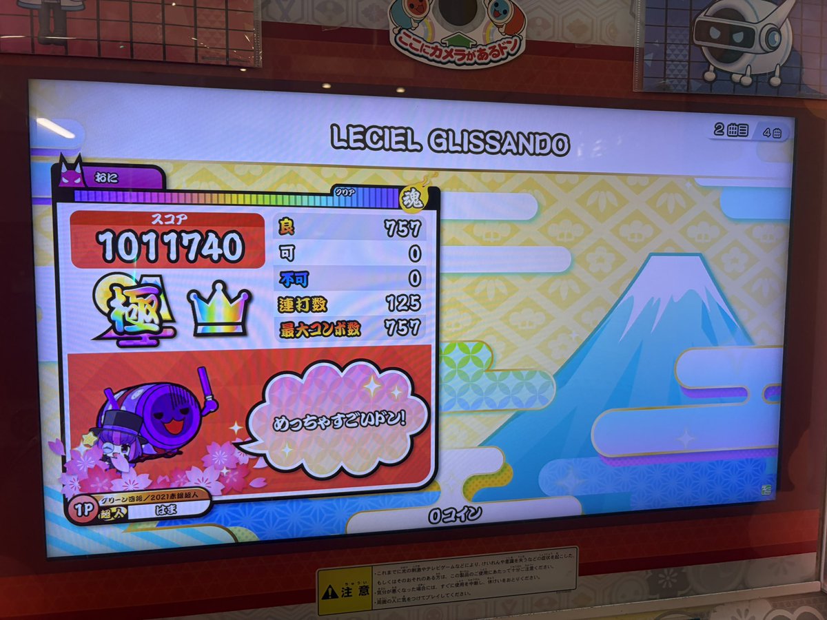 もっちゃ tweet media
