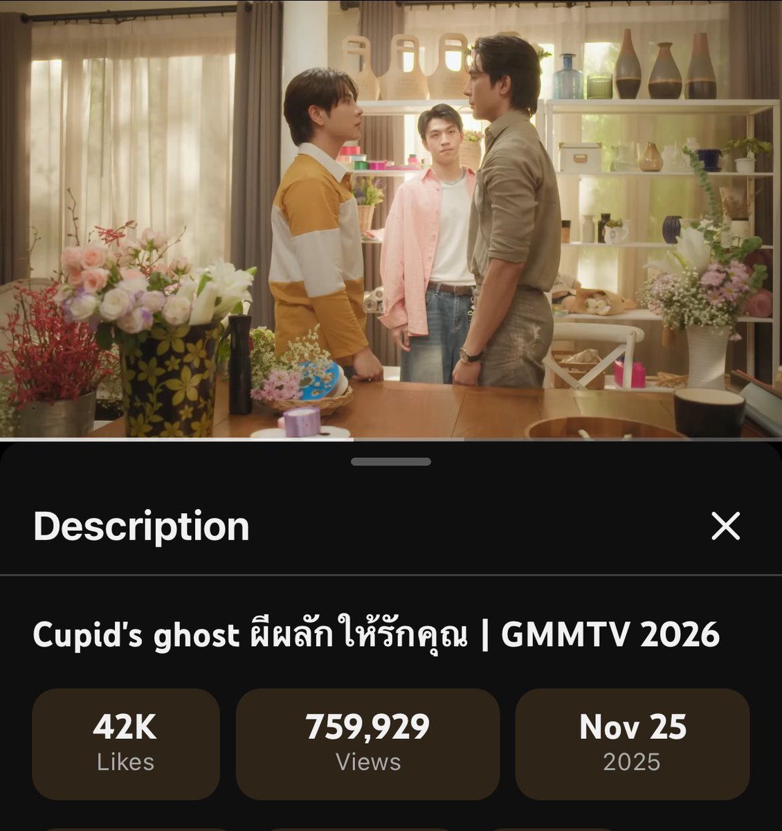เธเธธเธเธเธฃเธฑเธงเธเธญเธเธเนเธเธญเธเธเนเธญเธเธกเธดเธเธเธดเธงเธเนเธฐ | YILOVEY tweet media