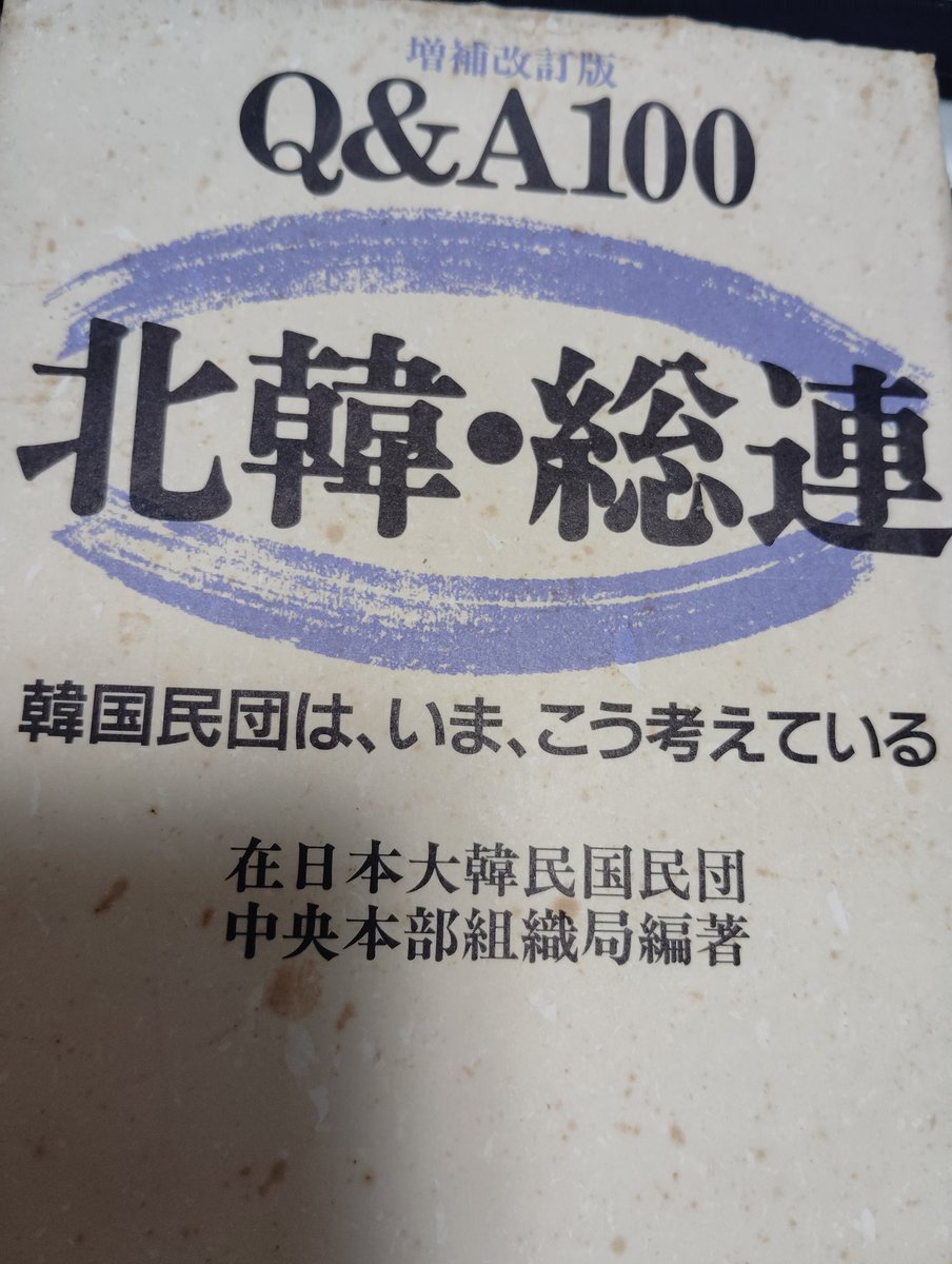 再亡命先のぼかさちゃん tweet media